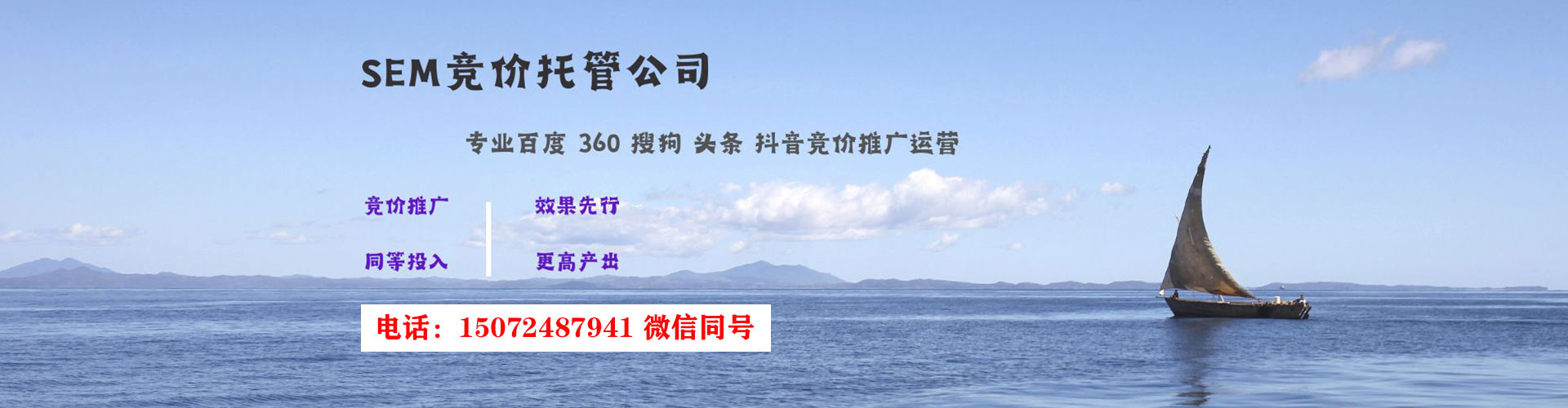 金乡信息流优化