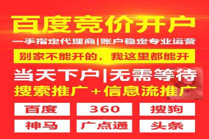 百度推广托管案例分享：如何实现精准营销