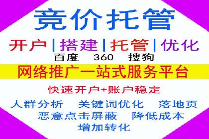案例解析：SEM营销推广助力企业转型成功