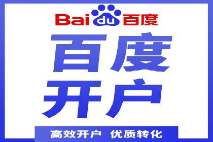 百度竞价案例：品牌推广实战